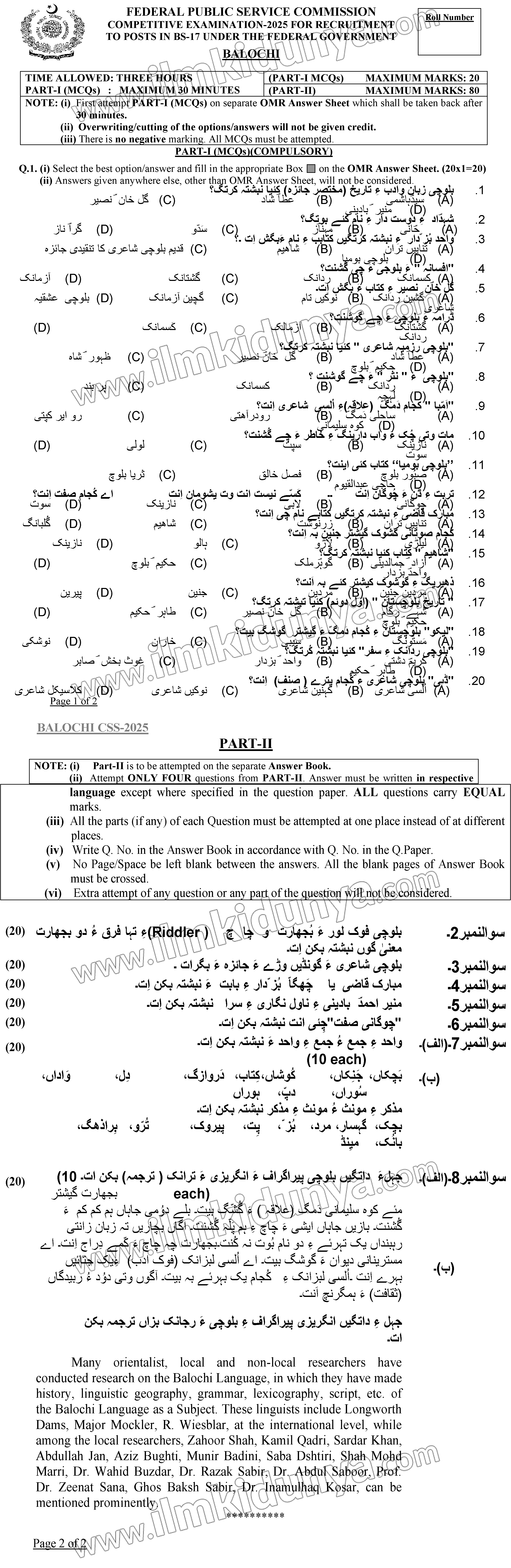 Paper Image